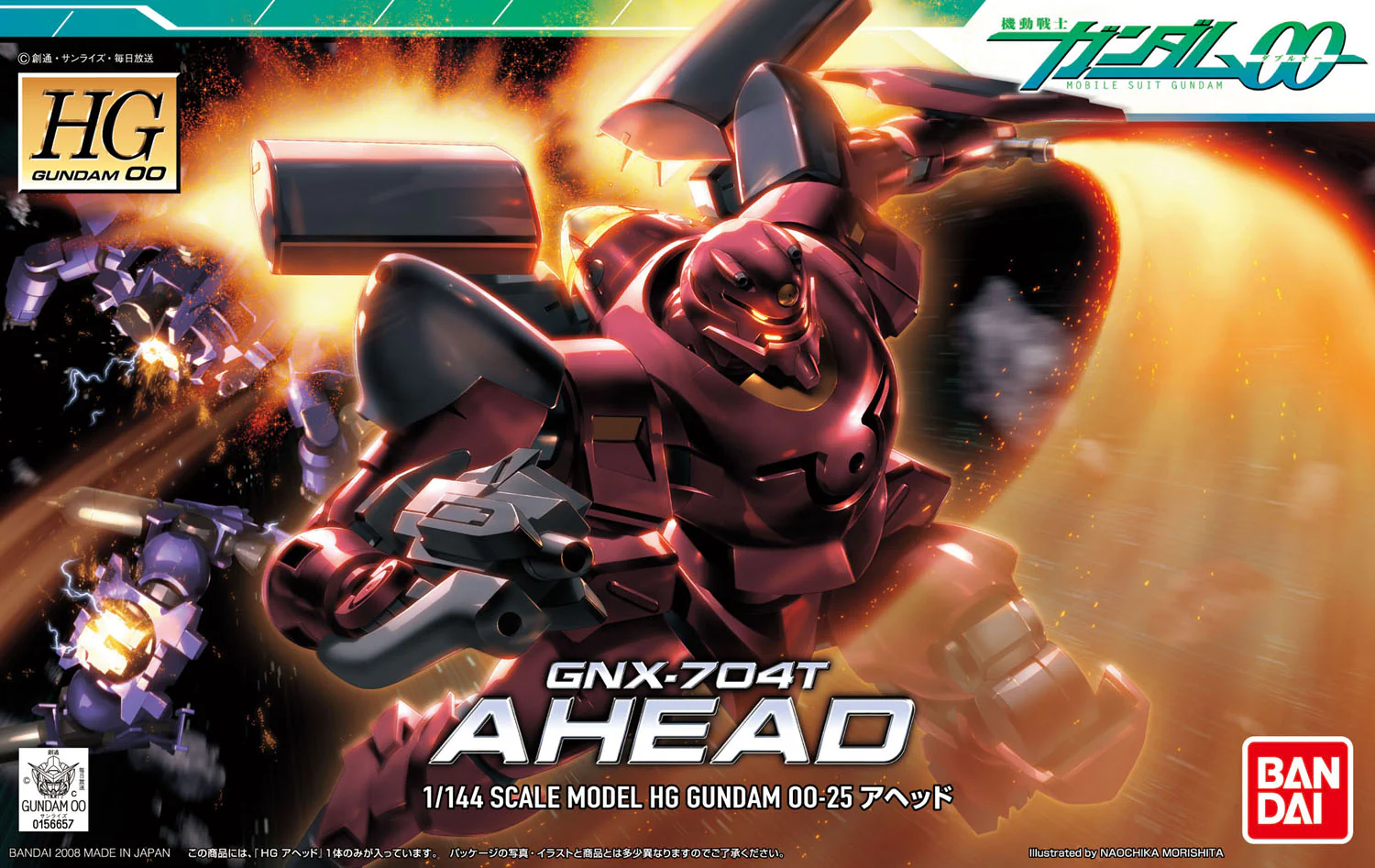 HG00 Ahead Mass Production Type - Image 9