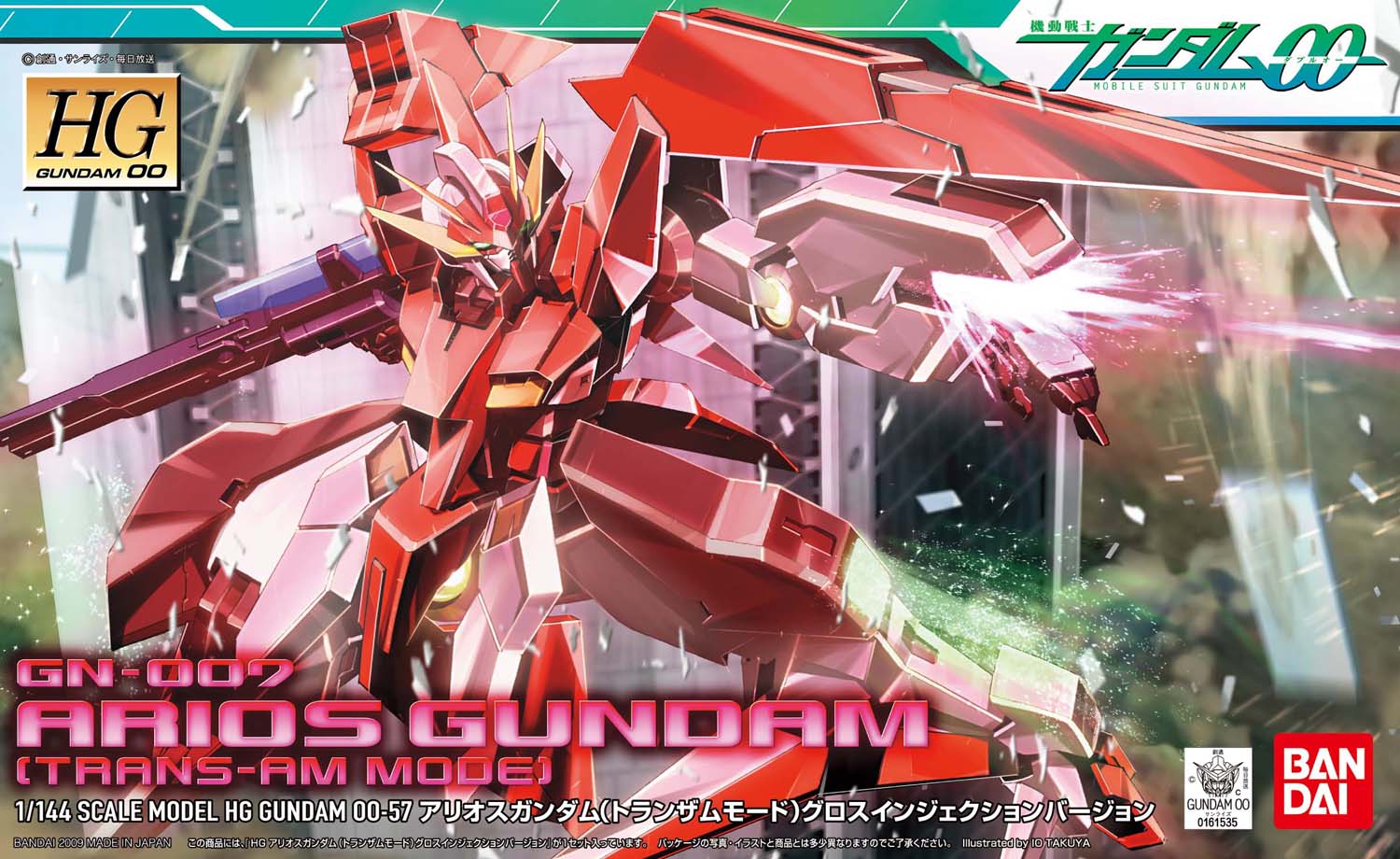HG00 Arios Gundam Trans-Am Mode - Image 8
