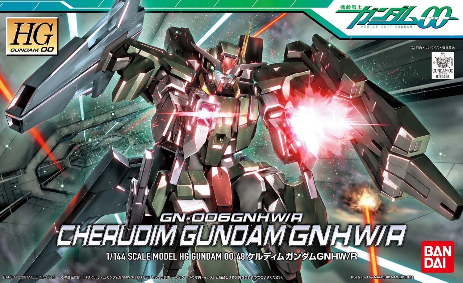 HG00 Cherudim Gundam GNHW/R - Image 9