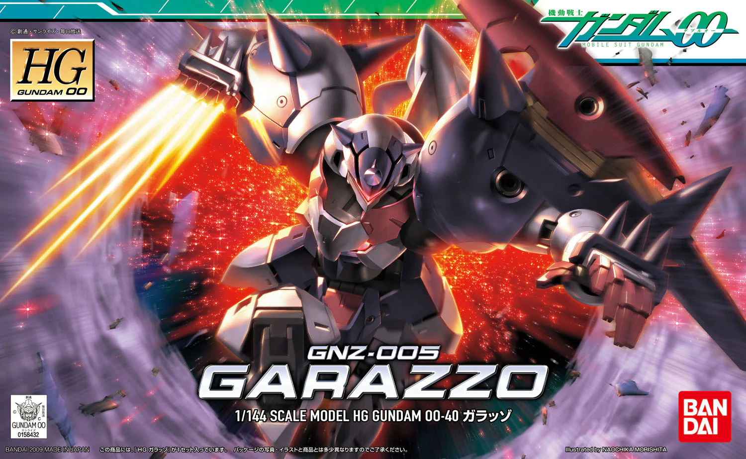 HG00 Garazzo - Image 6