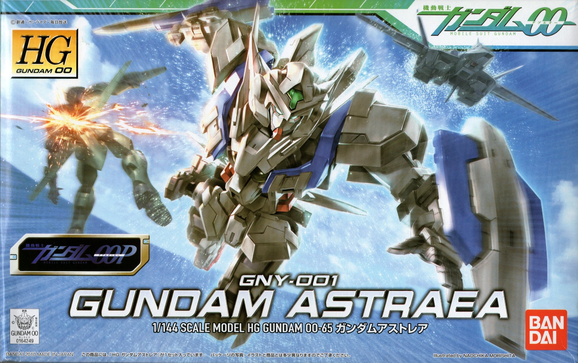 HG00 Gundam Astraea - Image 5