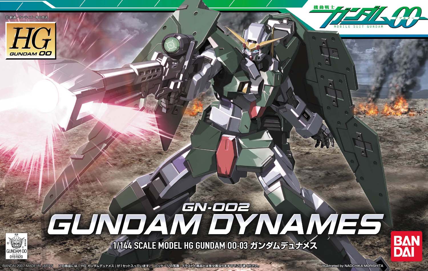 HG00 Gundam Dynames - Image 5