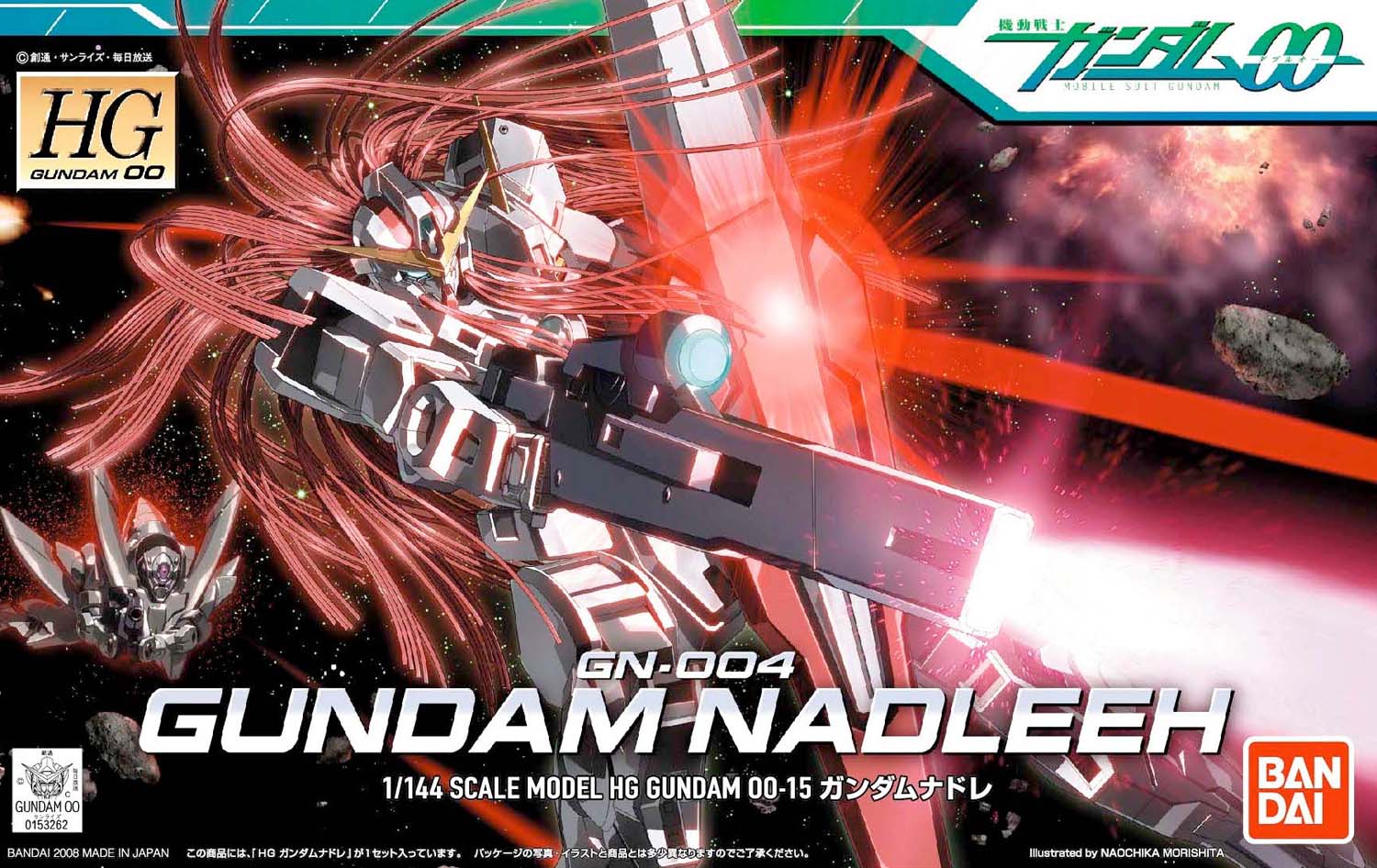 HG00 Gundam Nadleeh - Image 5