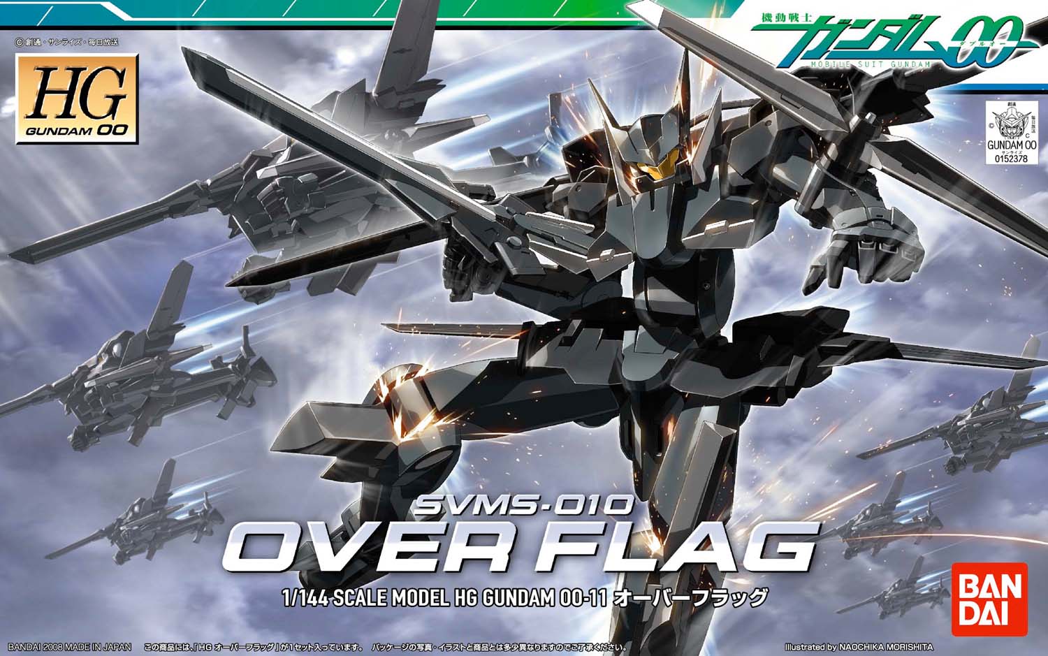 HG00 Over Flag - Image 8