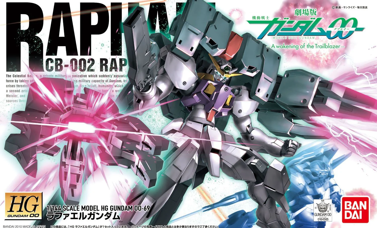 HG00 Raphael Gundam - Image 7