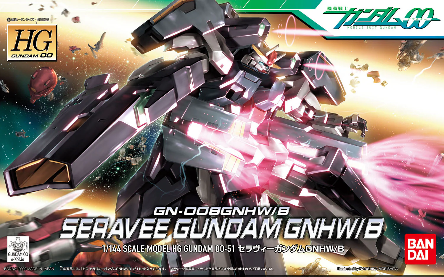 HG00 Seravee Gundam GNHW/B - Image 2