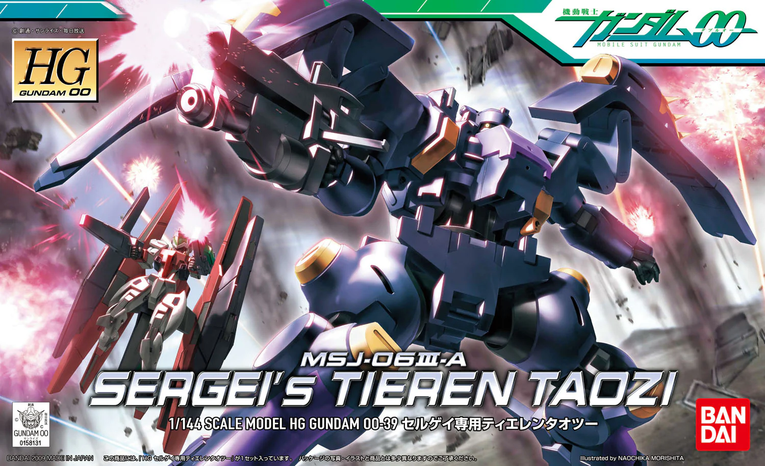 HG00 Tieren Taozi (Sergei Smirnov Custom) - Image 6