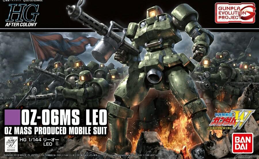 HGAC OZ-06MS Leo - Image 10
