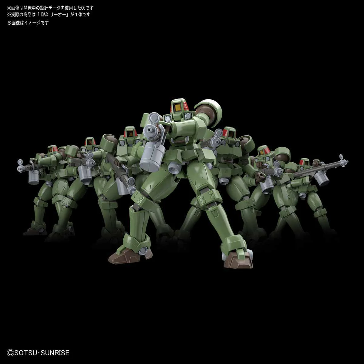 HGAC OZ-06MS Leo - Image 8