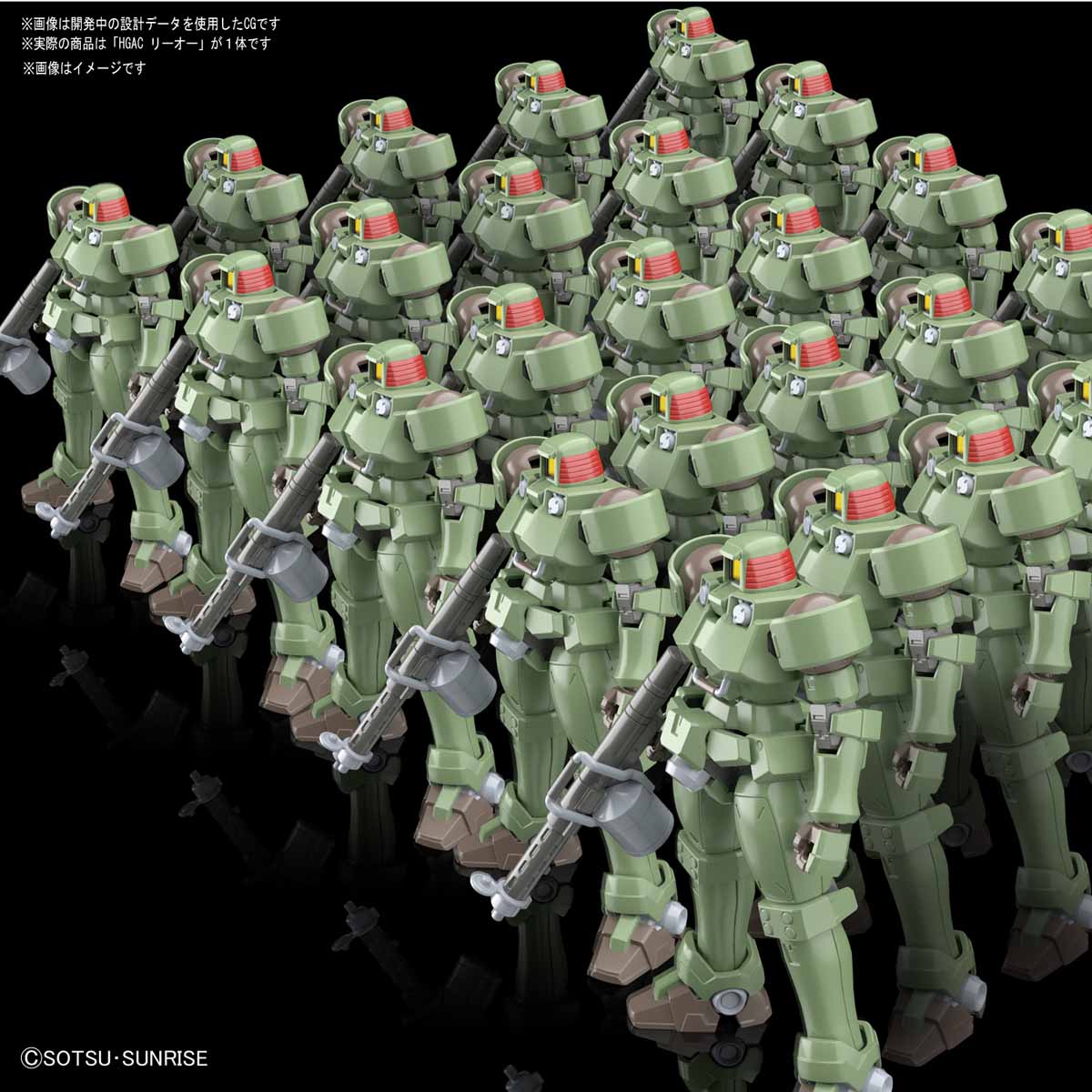 HGAC OZ-06MS Leo - Image 9