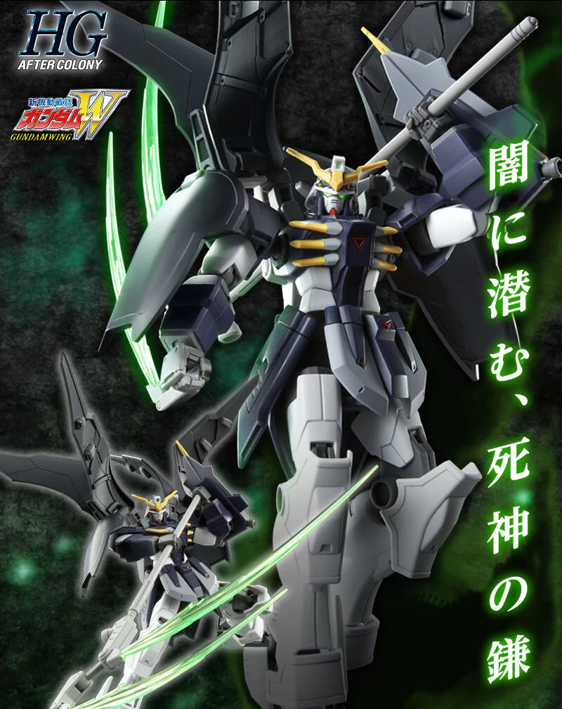 HGAC XXXG-01D2 Gundam Deathscythe Hell - Image 11