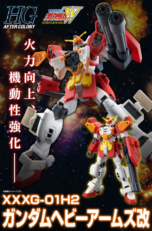 HGAC XXXG-01H2 Gundam Heavyarms Custom - Image 11
