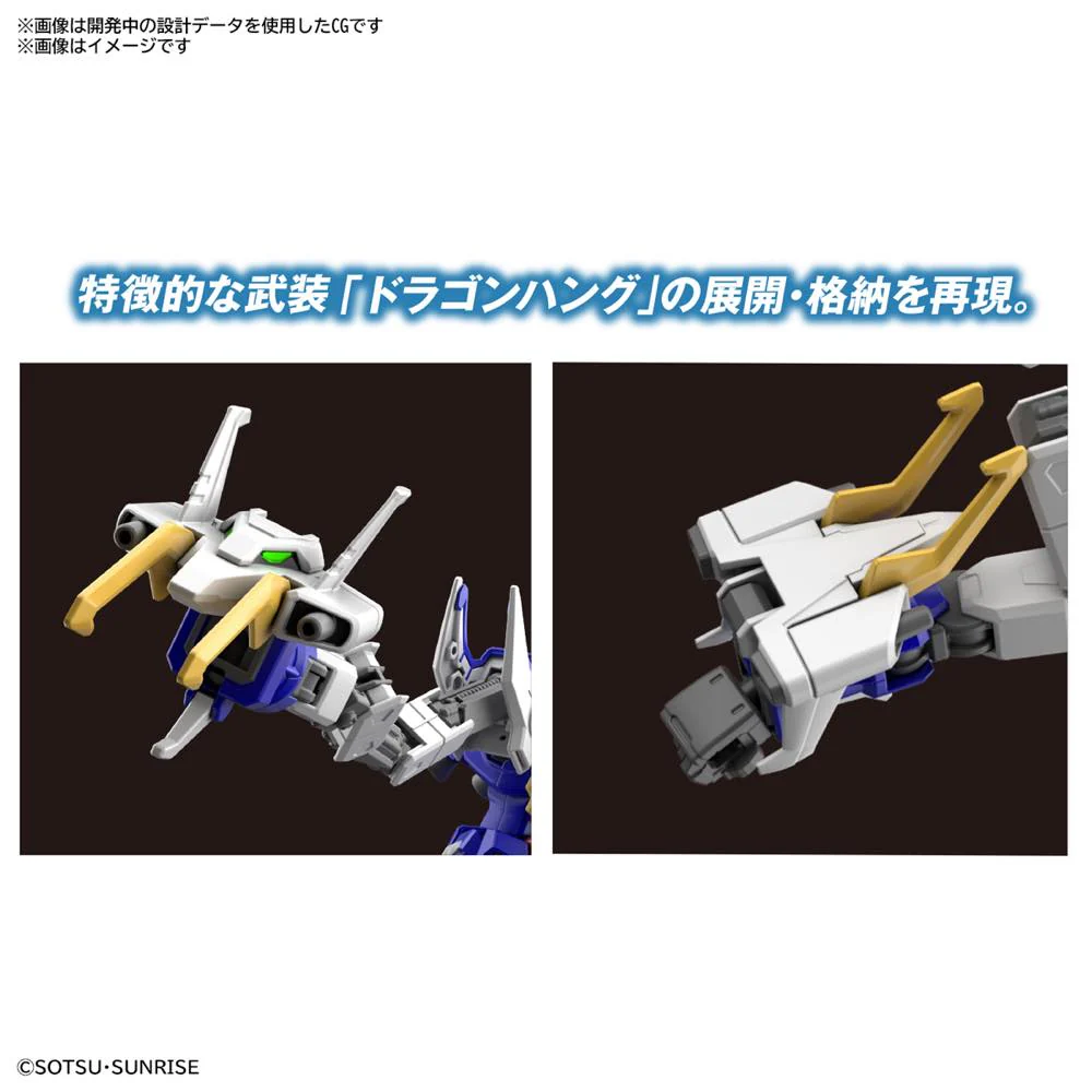 HGAC XXXG-01S Shenlong Gundam - Image 10