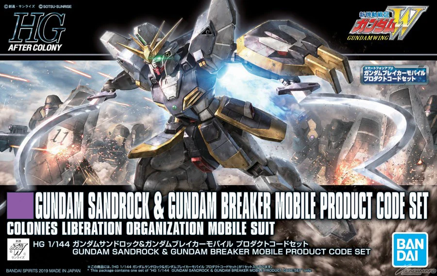 HGAC XXXG-01SR Gundam Sandrock - Image 8