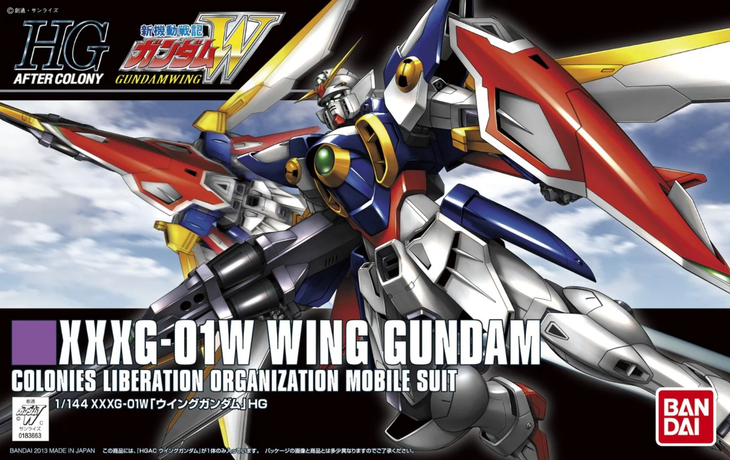 HGAC XXXG-01W Wing Gundam - Image 7