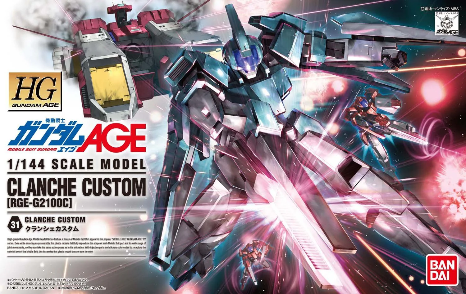 HGAG Clanche Custom - Image 5