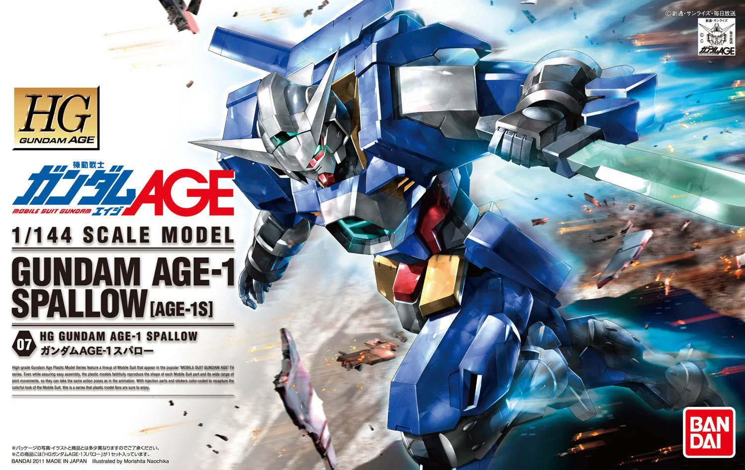 HGAG Gundam AGE-1 Spallow - Image 6