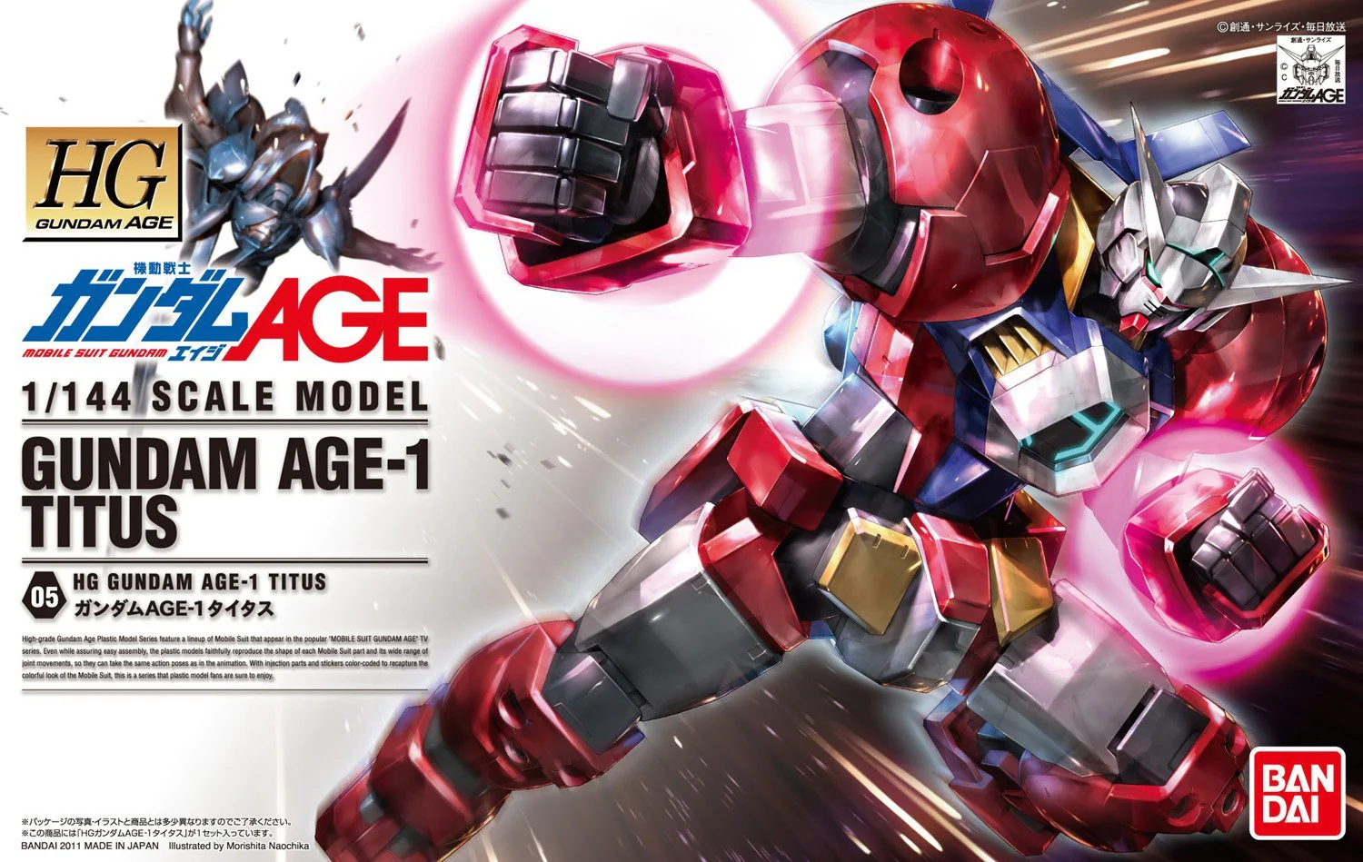 HGAG Gundam AGE-1 Titus - Image 6