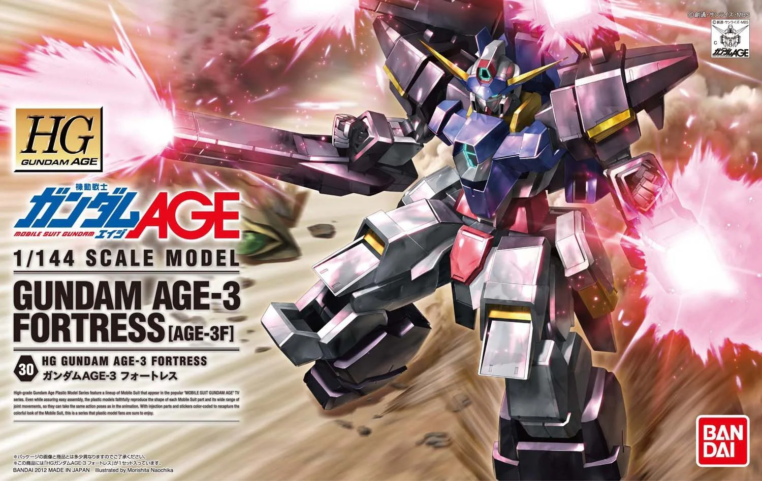 HGAG Gundam AGE-3 Fortress - Image 7