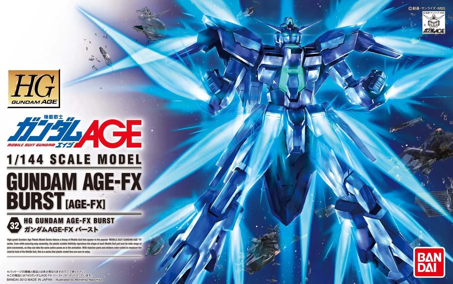 HGAG Gundam AGE-FX Burst - Image 10