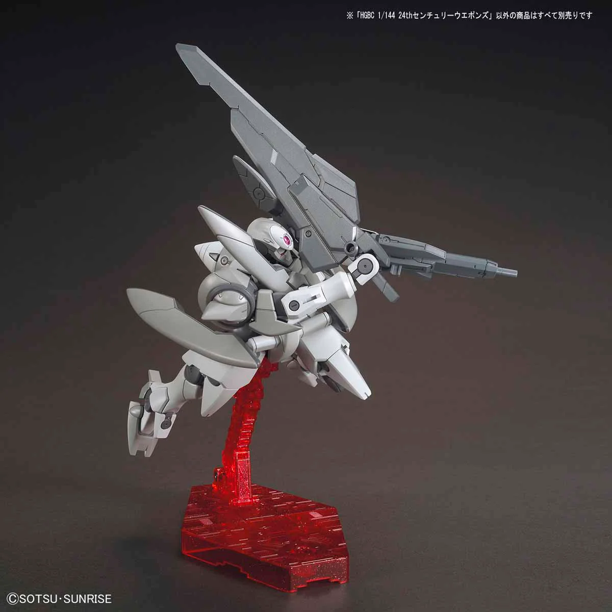 HGBC 24th Century Weapons - Image 6
