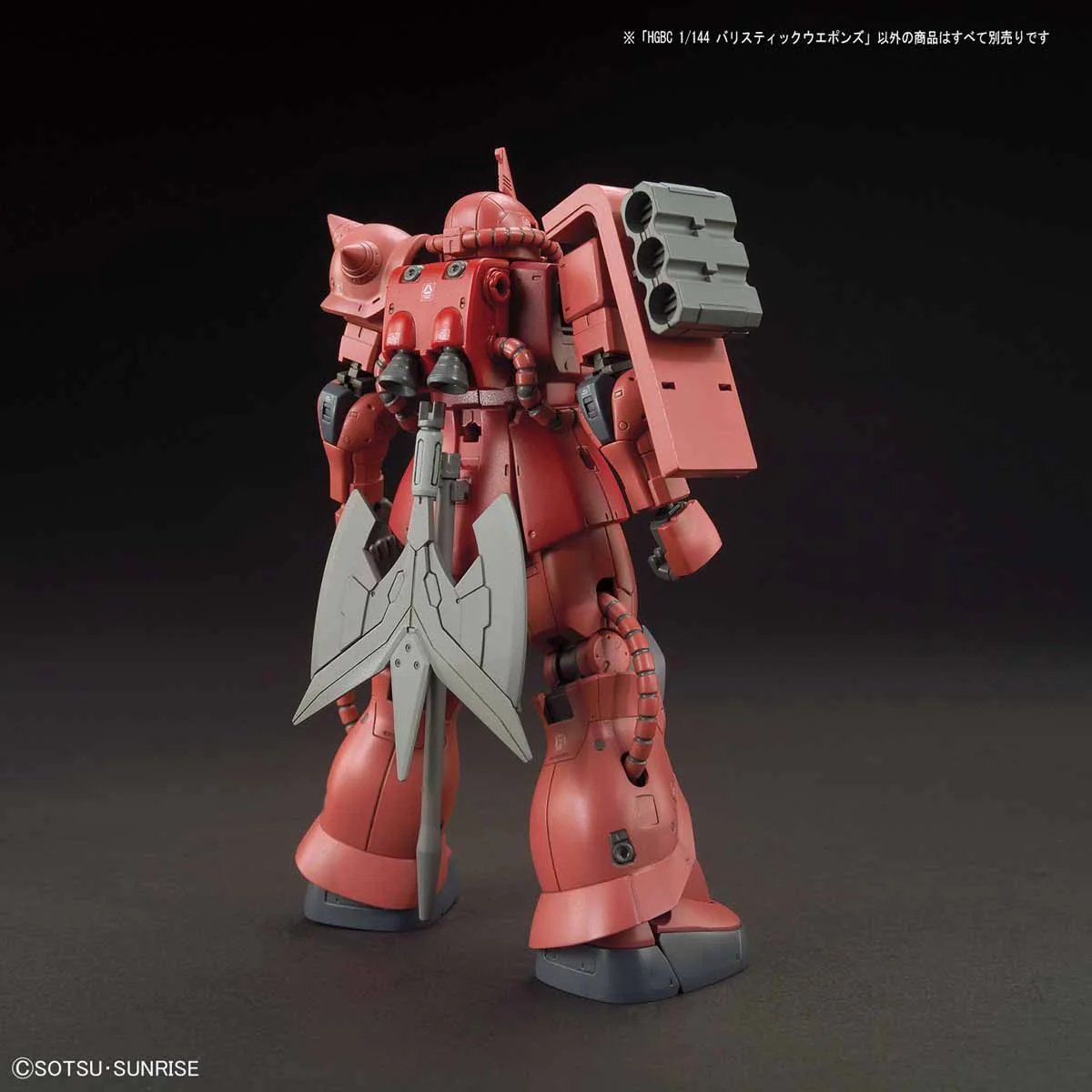 HGBC Ballistic Weapons - Image 4