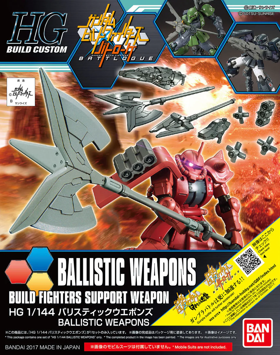 HGBC Ballistic Weapons - Image 9
