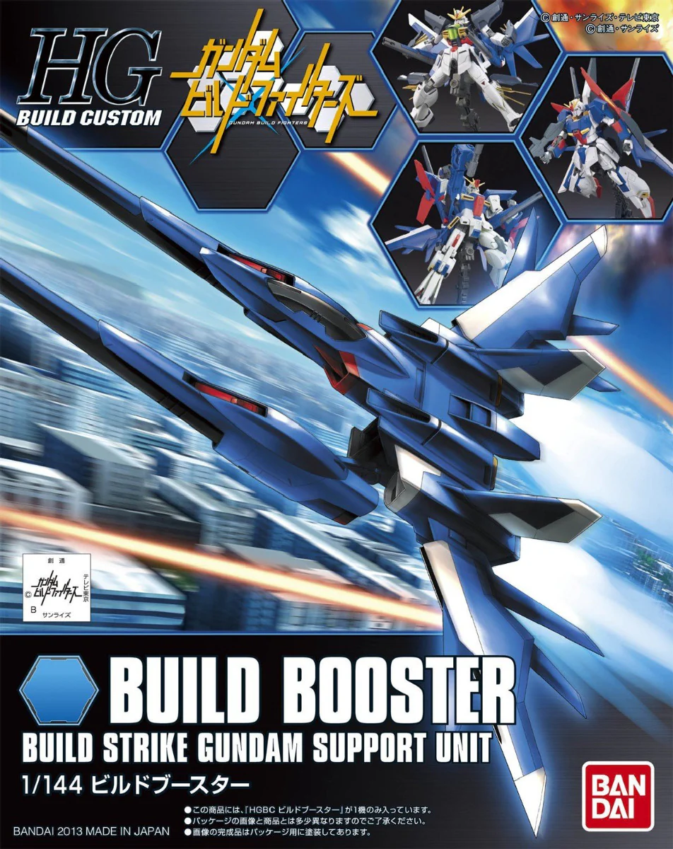 HGBC Build Booster - Image 18