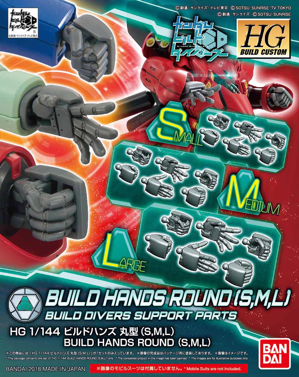 HGBC Build Hands Round (S, M, L) - Image 3