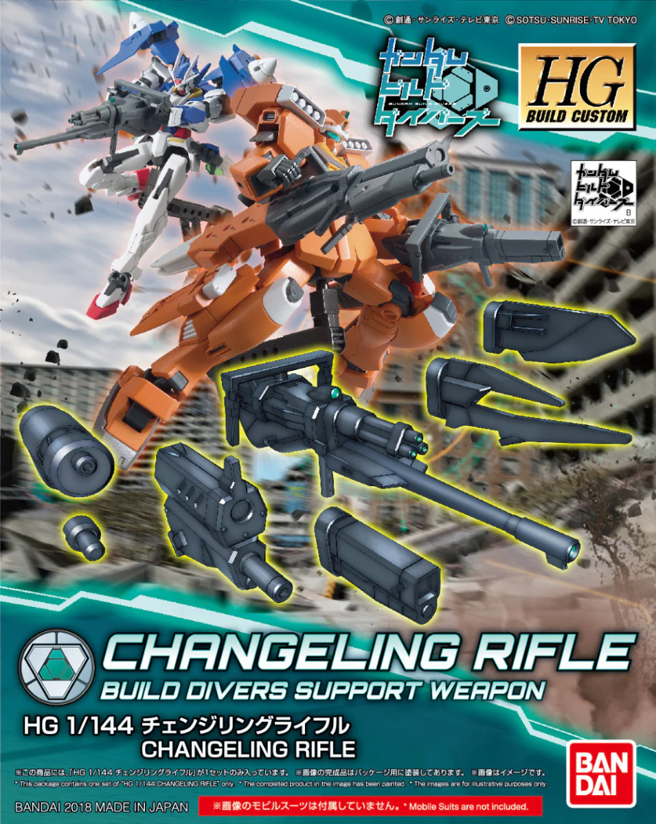 HGBC Changeling Rifle - Image 10