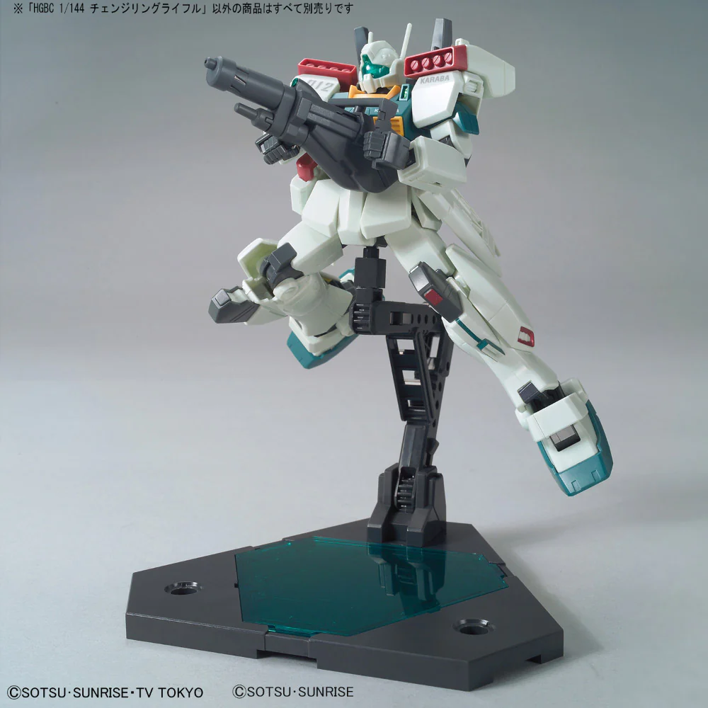 HGBC Changeling Rifle - Image 3