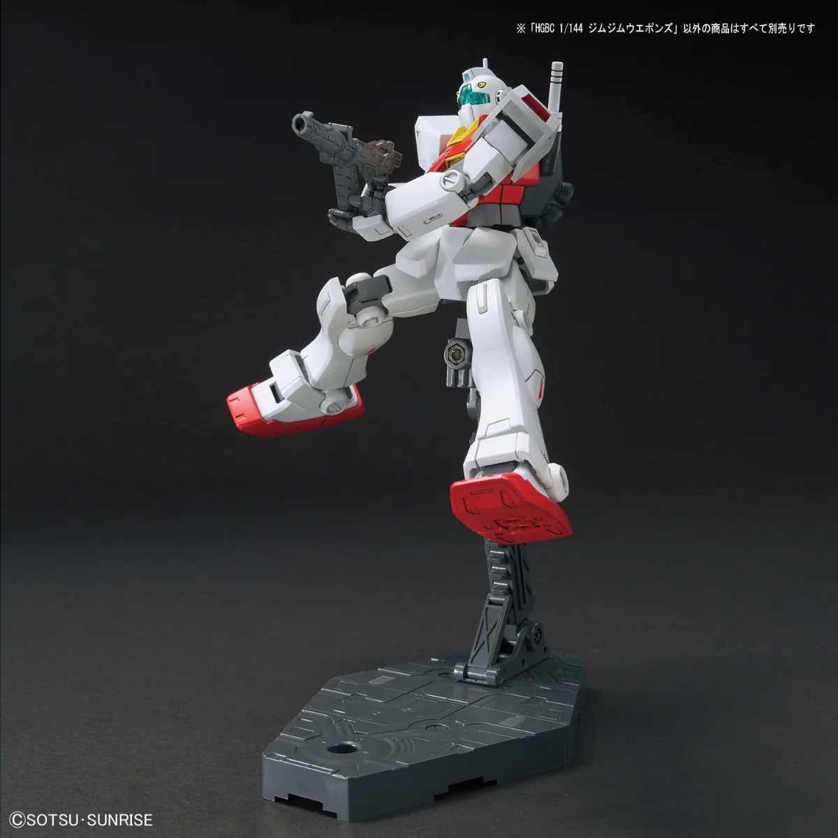 HGBC GM/GM Weapons - Image 3