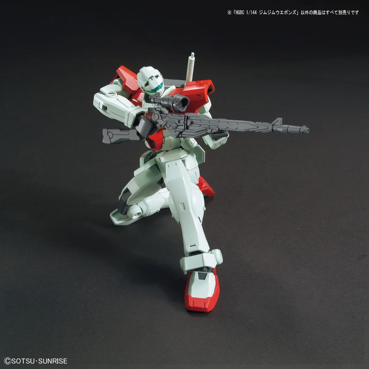 HGBC GM/GM Weapons - Image 4