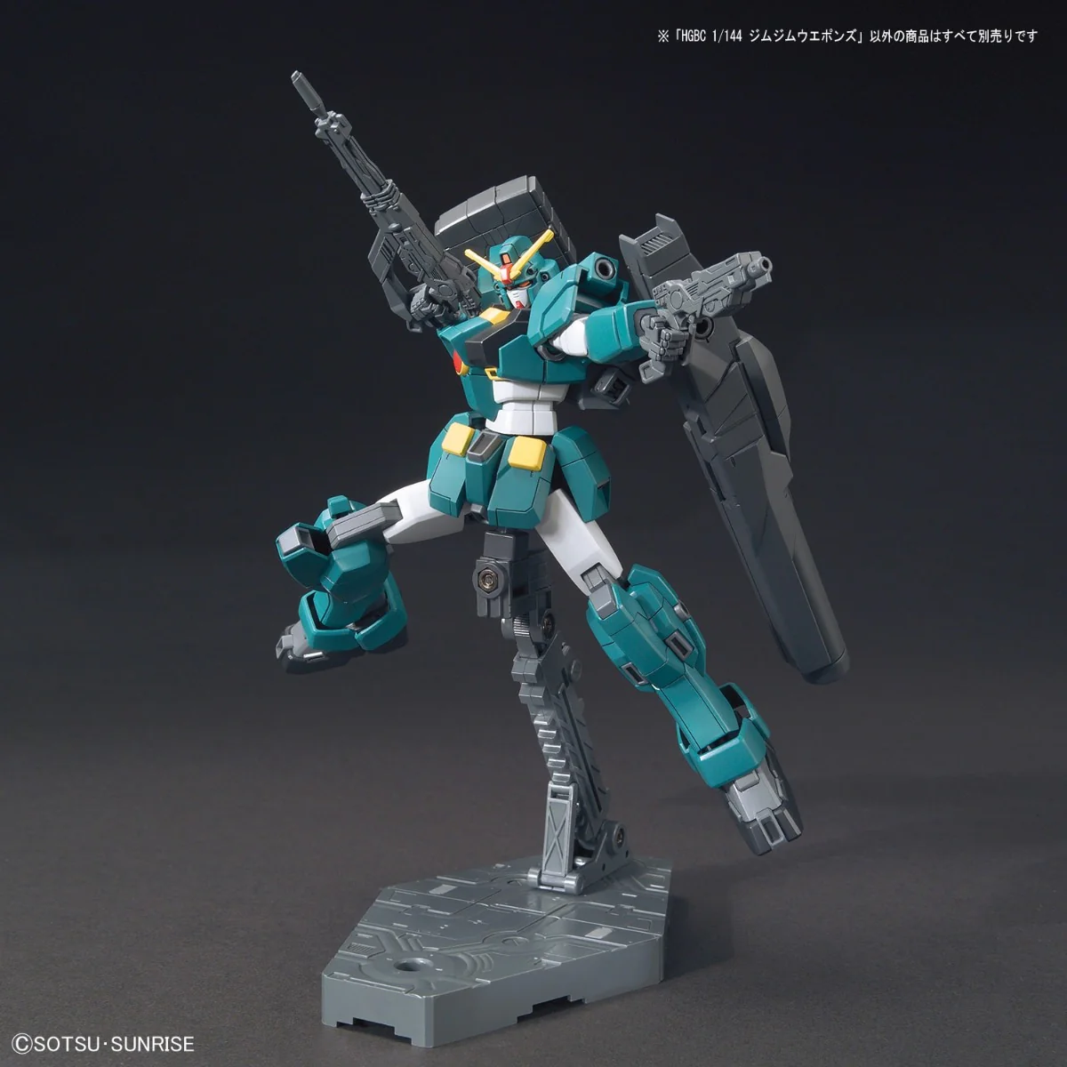 HGBC GM/GM Weapons - Image 6