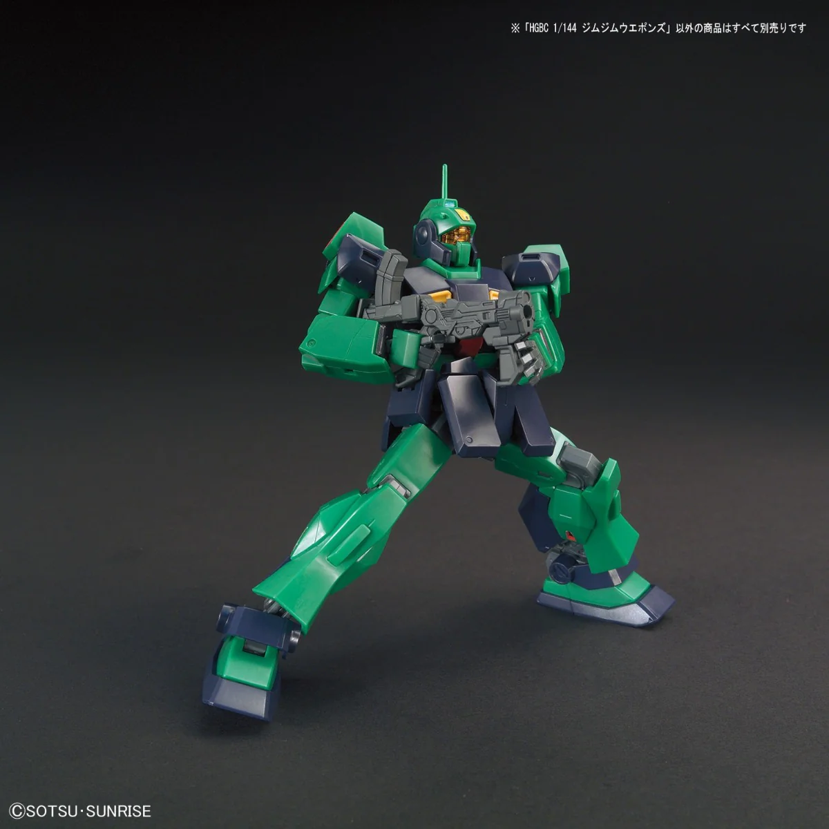 HGBC GM/GM Weapons - Image 7