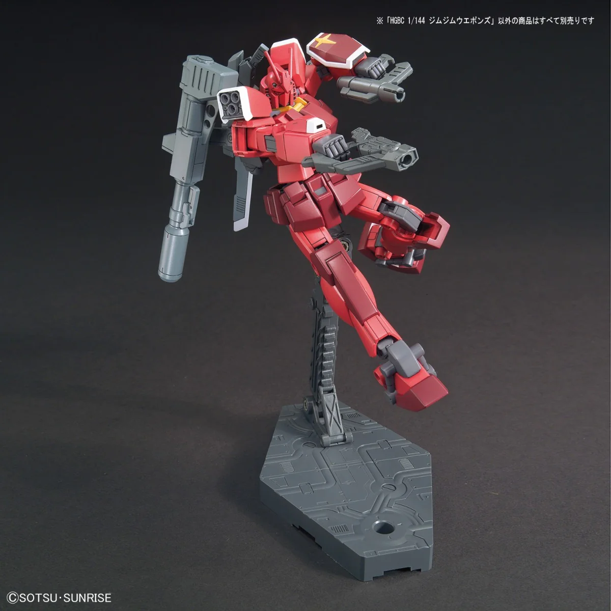 HGBC GM/GM Weapons - Image 8