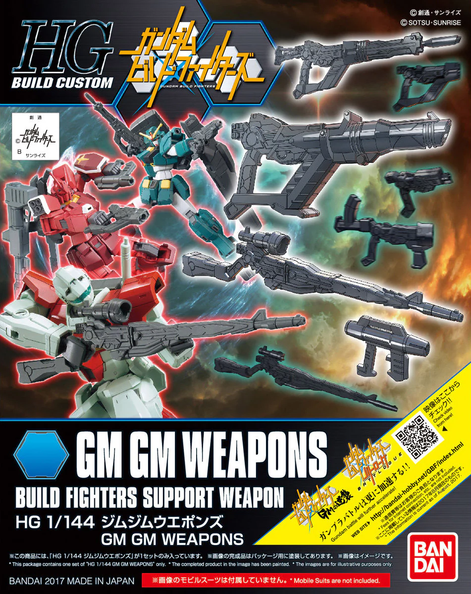 HGBC GM/GM Weapons - Image 9