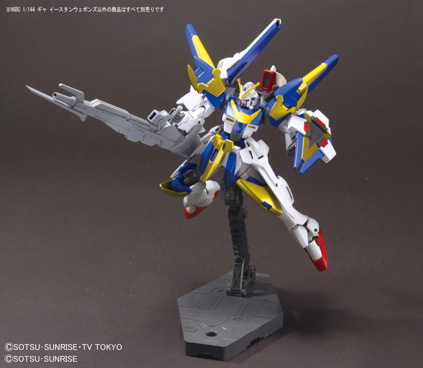 HGBC Gya Eastern Weapons - Image 6