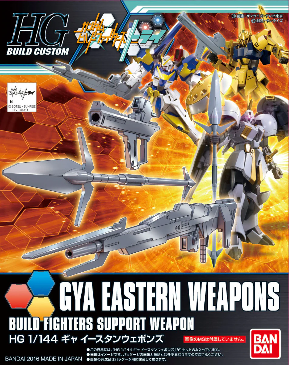 HGBC Gya Eastern Weapons - Image 8