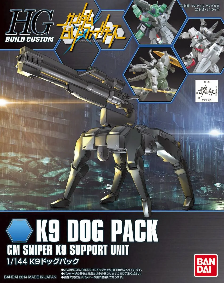 HGBC K9 Dog Pack - Image 7