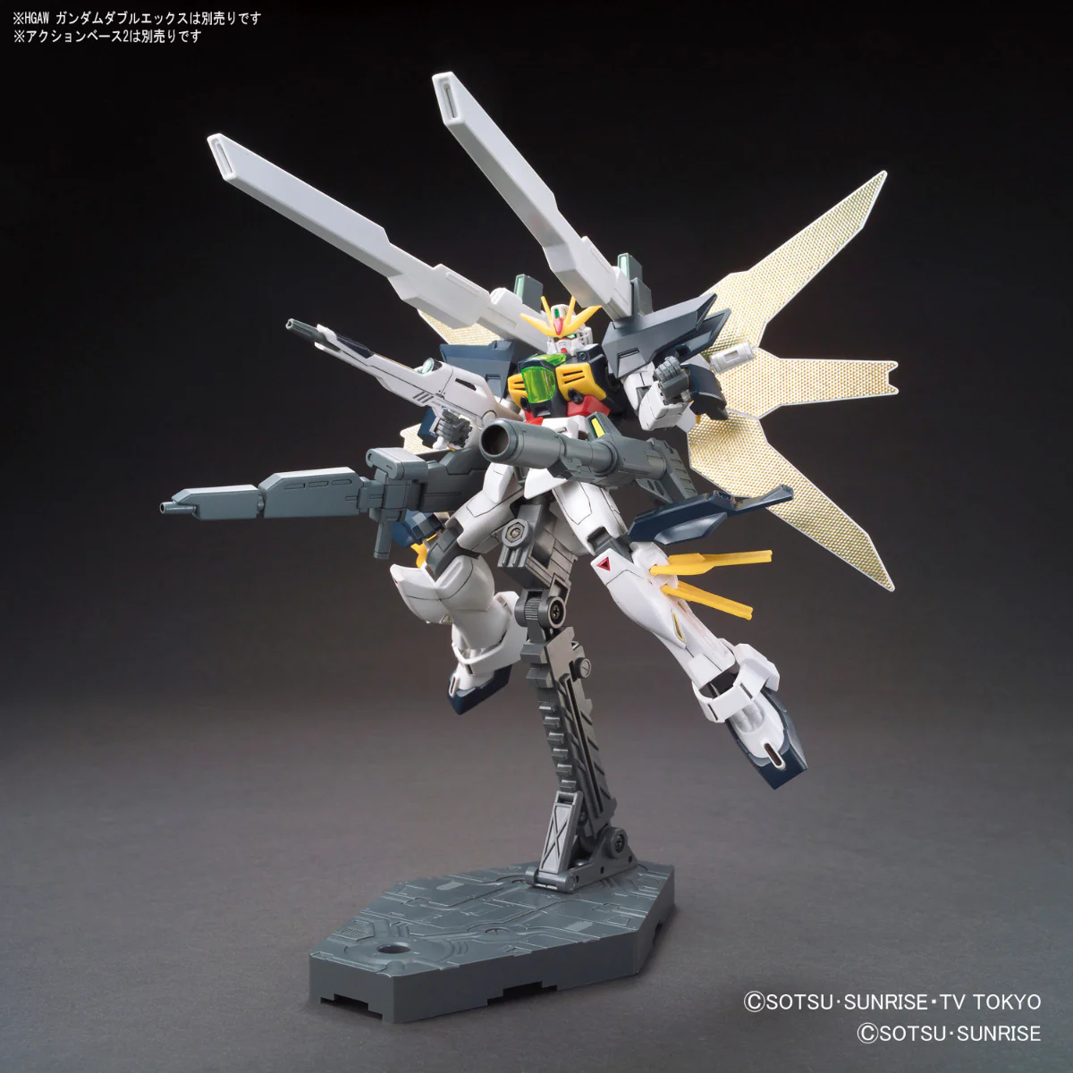 HGBC Kurenai Weapon (Red Weapon) - Image 4