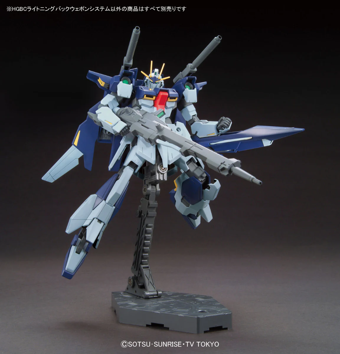 HGBC Lightning Back Weapon System - Image 7