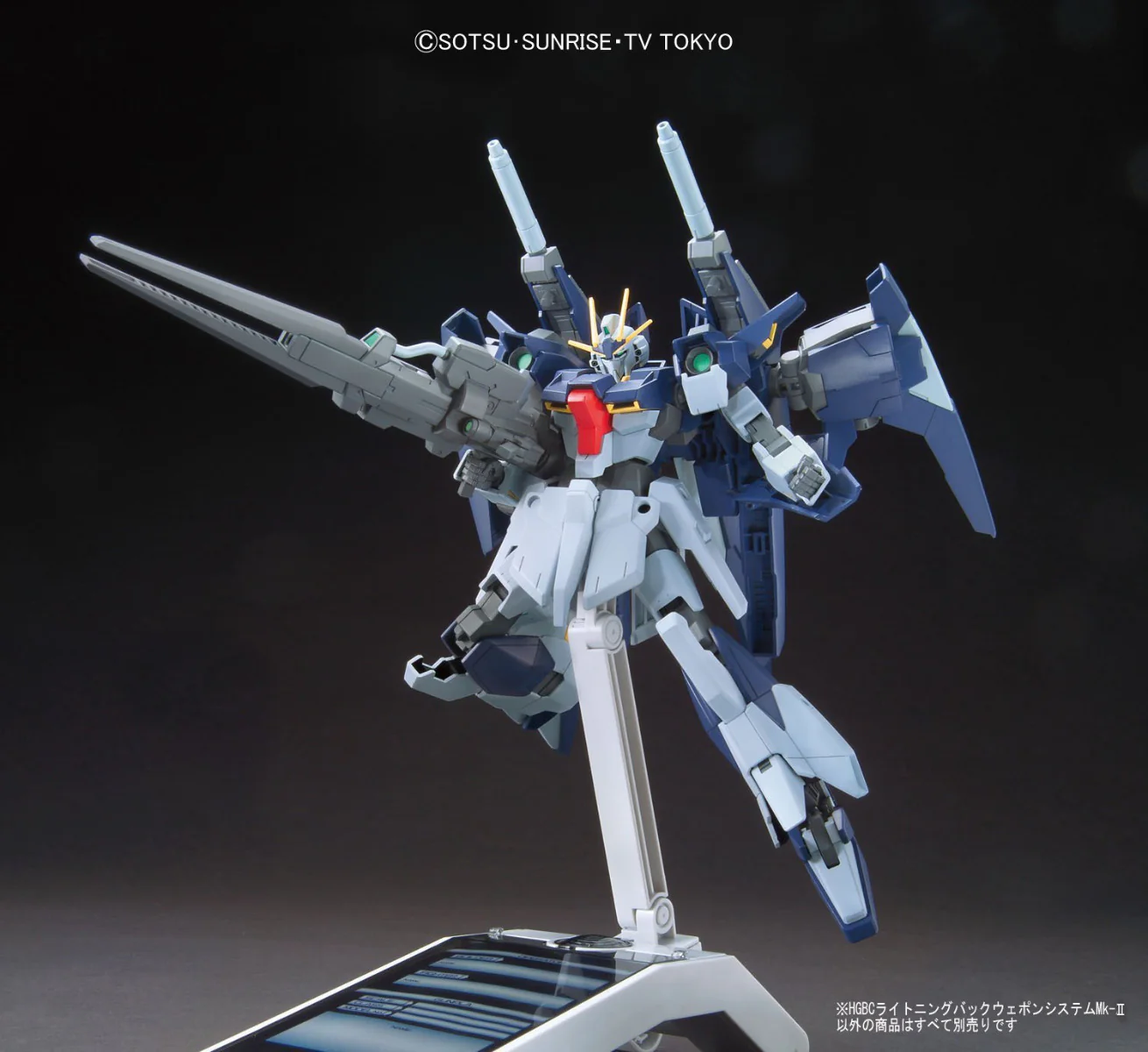 HGBC Lightning Back Weapon System Mk-II - Image 2
