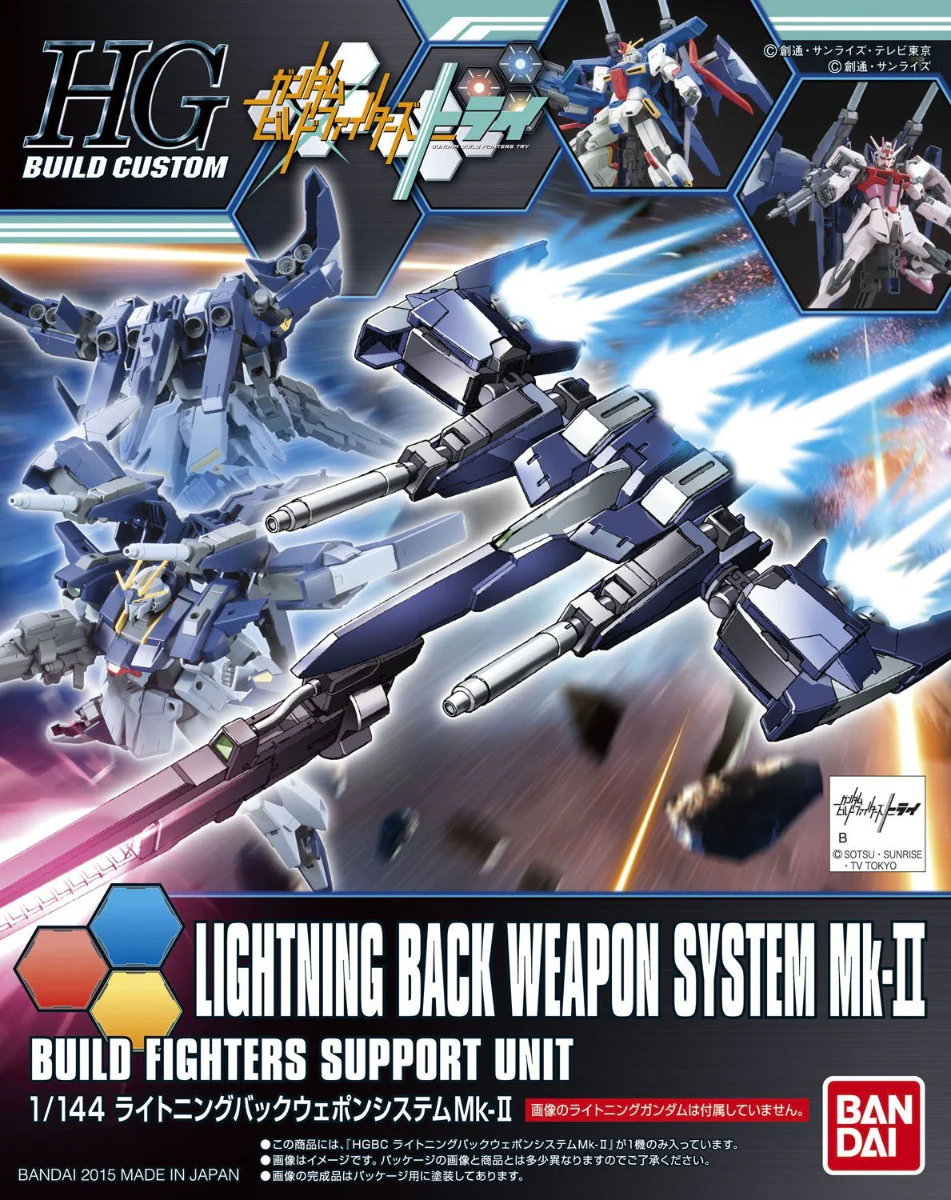 HGBC Lightning Back Weapon System Mk-II - Image 4