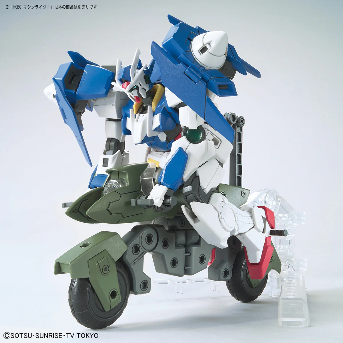HGBC Machine Rider - Image 8