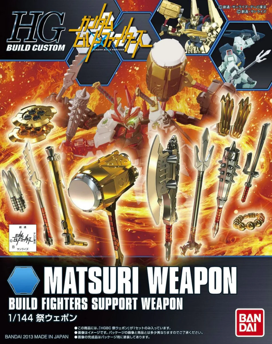 HGBC Matsuri Weapon Set - Image 7