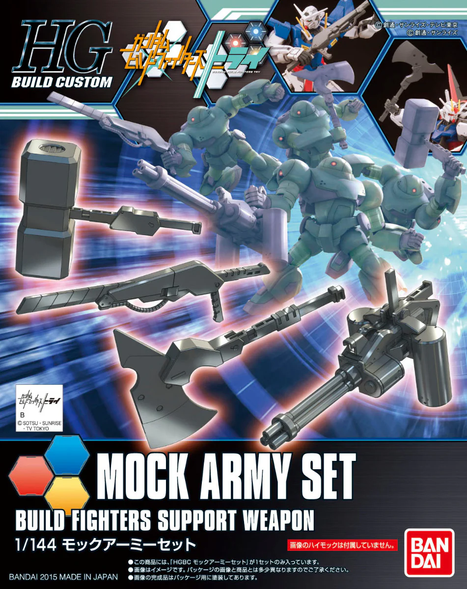 HGBC Mock Army Set - Image 12