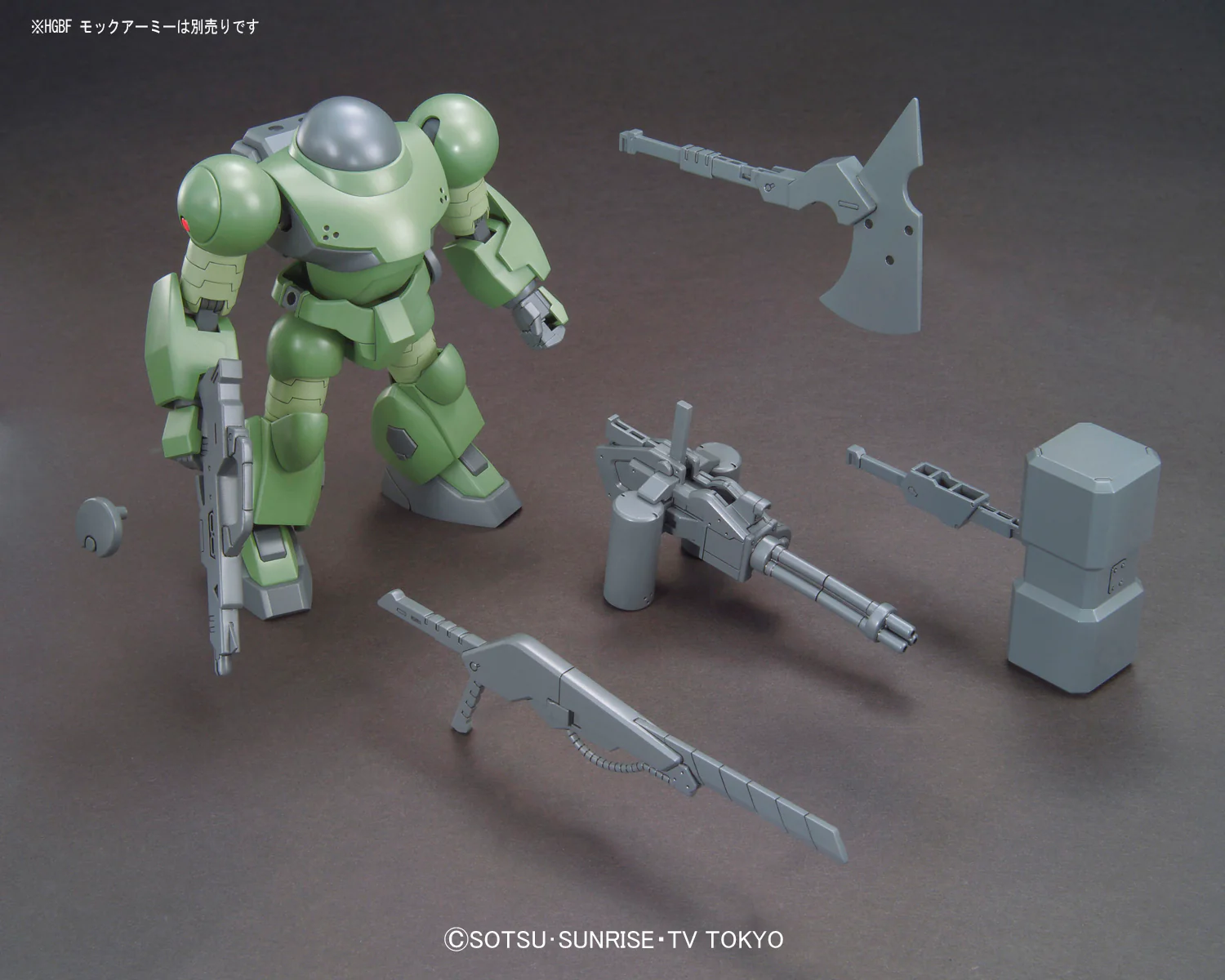 HGBC Mock Army Set - Image 3