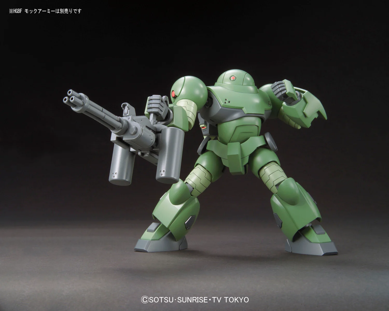 HGBC Mock Army Set - Image 6