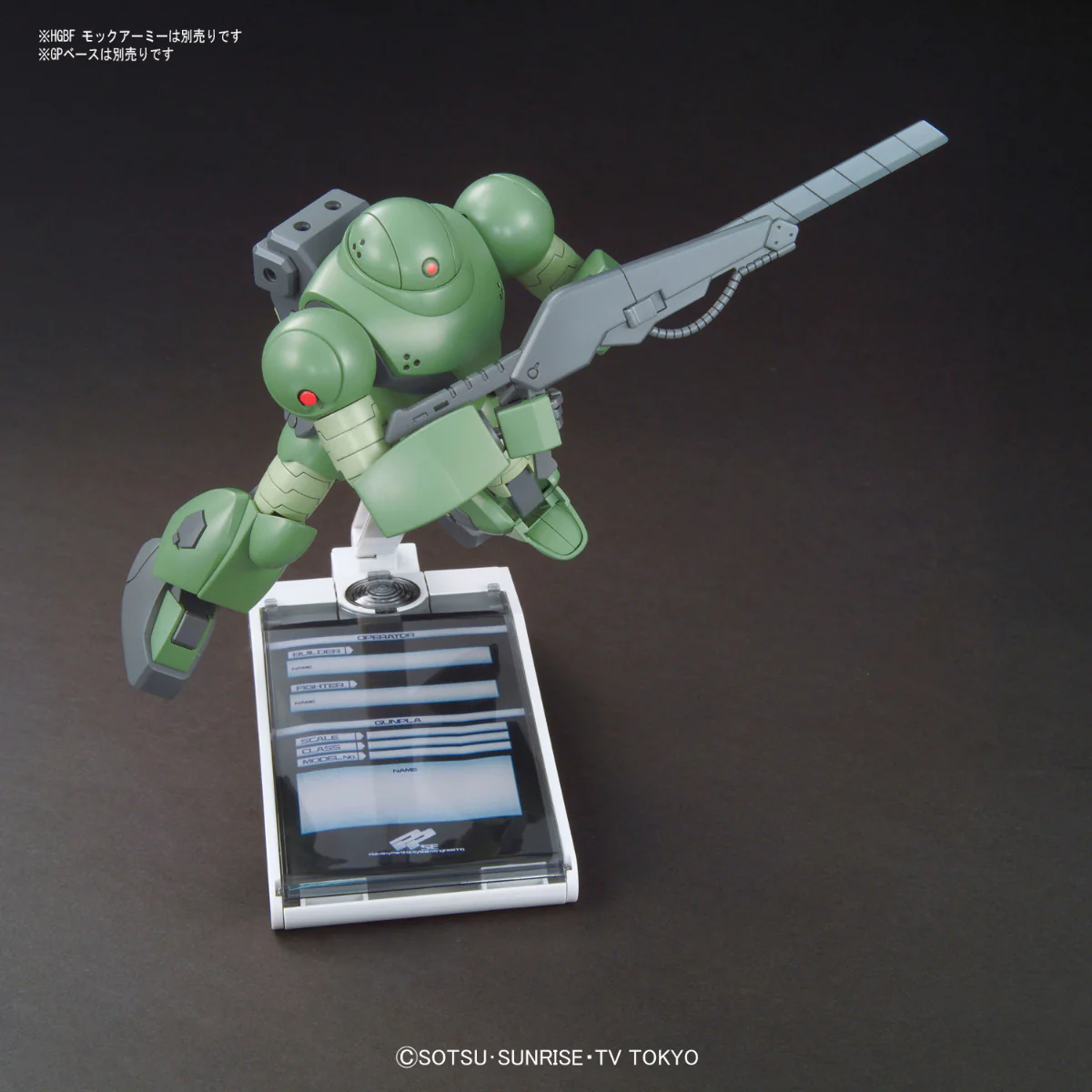 HGBC Mock Army Set - Image 7